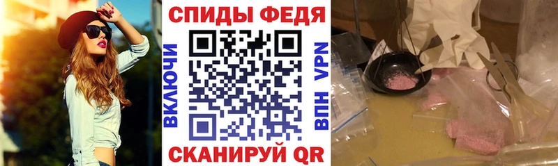 Амфетамин Розовый  Стародуб 