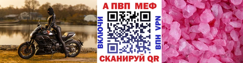 shop наркотические препараты  Стародуб  A-PVP крисы CK 