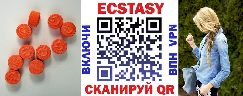 Ecstasy DUBAI  Стародуб 