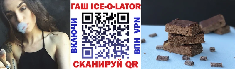продажа наркотиков Стародуб Гашиш Cannabis
