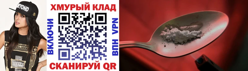 маркетплейс наркотические препараты Стародуб Героин герыч