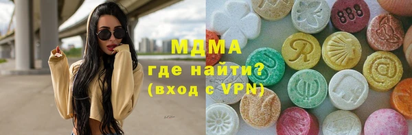 ГАЛЛЮЦИНОГЕННЫЕ ГРИБЫ Коряжма