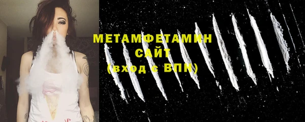 мефедрон VHQ Кулебаки
