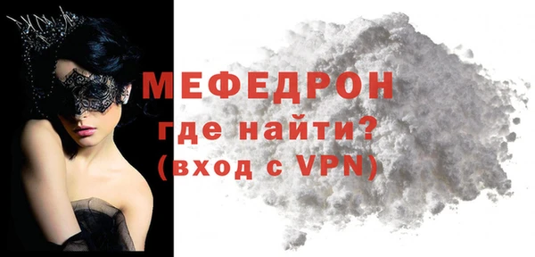 тгк Краснослободск
