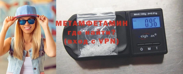 мефедрон VHQ Кулебаки
