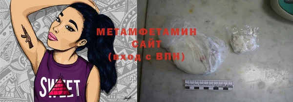 ГАЛЛЮЦИНОГЕННЫЕ ГРИБЫ Коряжма