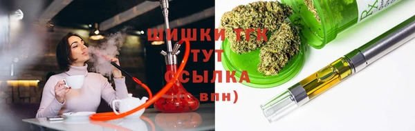 каннабис Красноперекопск