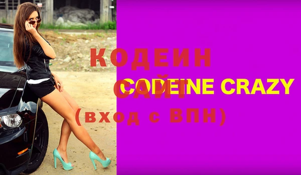 ПСИЛОЦИБИНОВЫЕ ГРИБЫ Костерёво