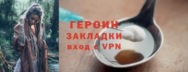 каннабис Красноперекопск