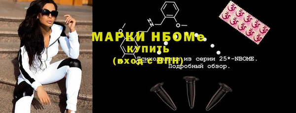соль ск Куйбышев