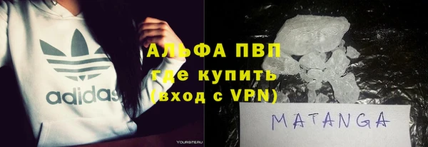 каннабис Красноперекопск