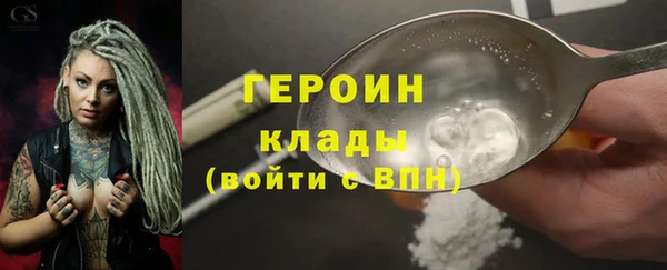 каннабис Красноперекопск