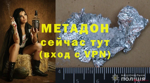 соль ск Куйбышев