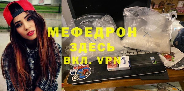 мефедрон VHQ Кулебаки