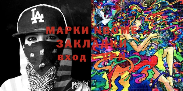 тгк Краснослободск