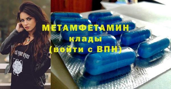 соль ск Куйбышев