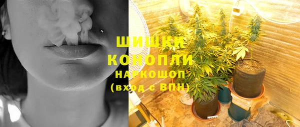 мефедрон VHQ Кулебаки