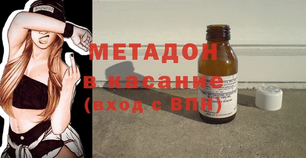 соль ск Куйбышев