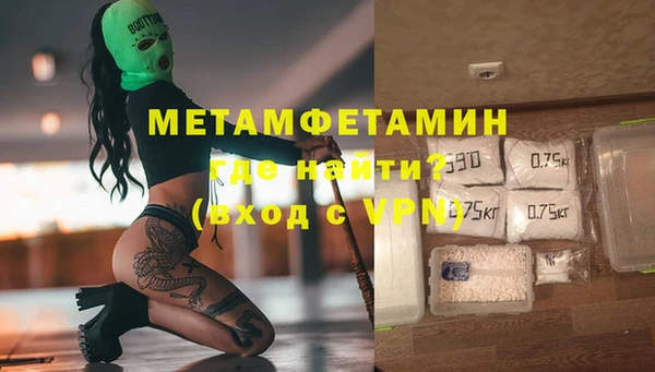 соль ск Куйбышев