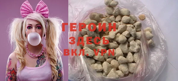 героин Корсаков