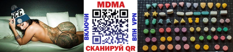 МДМА VHQ  Стародуб 