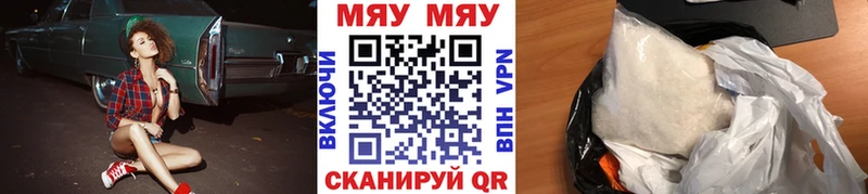наркота  Стародуб  МЕГА сайт  Меф mephedrone 