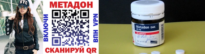МЕТАДОН мёд купить Стародуб