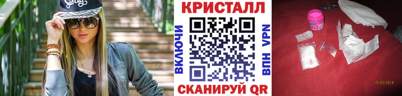 нарко площадка какой сайт  Стародуб  МЕТАМФЕТАМИН винт  наркотики 